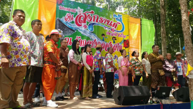 ลำสามแก้วจัดงานสืบสานประเพณี สงกรานต์รดน้ำดำหัวผู้สูงอายุ