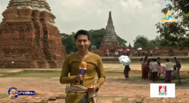 คึกคัก! "ปชช." แต่งชุดไทยเล่นสงกรานต์ "อยุธยา"