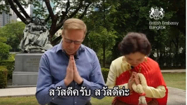 "อังกฤษ" อวยพร ชาวไทย "สุขสันต์วันสงกรานต์"