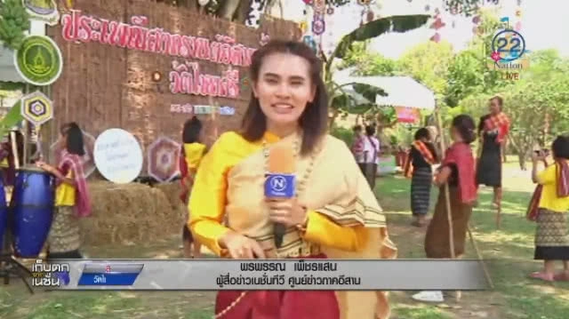 นั่งซาเล้งชม "เมืองสาวะถี" สงกรานต์ขอนแก่น