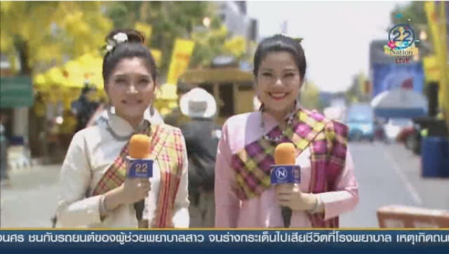 เทศกาลดอกคูณเสียงแคนและถนนข้าวเหนียว