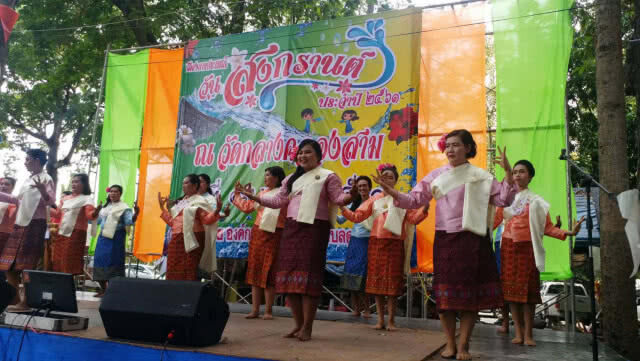 ลำสามแก้วจัดงานสืบสานประเพณี สงกรานต์รดน้ำดำหัวผู้สูงอายุ