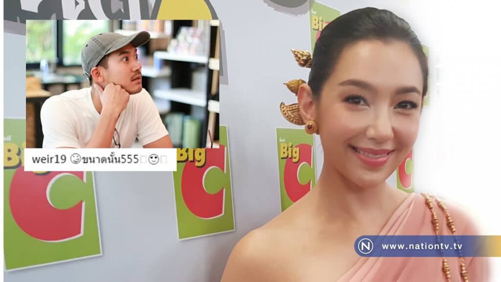 ใช่ไหม! "เวียร์"ตะลึงฉากจูบ "เบลล่า" ในละคร