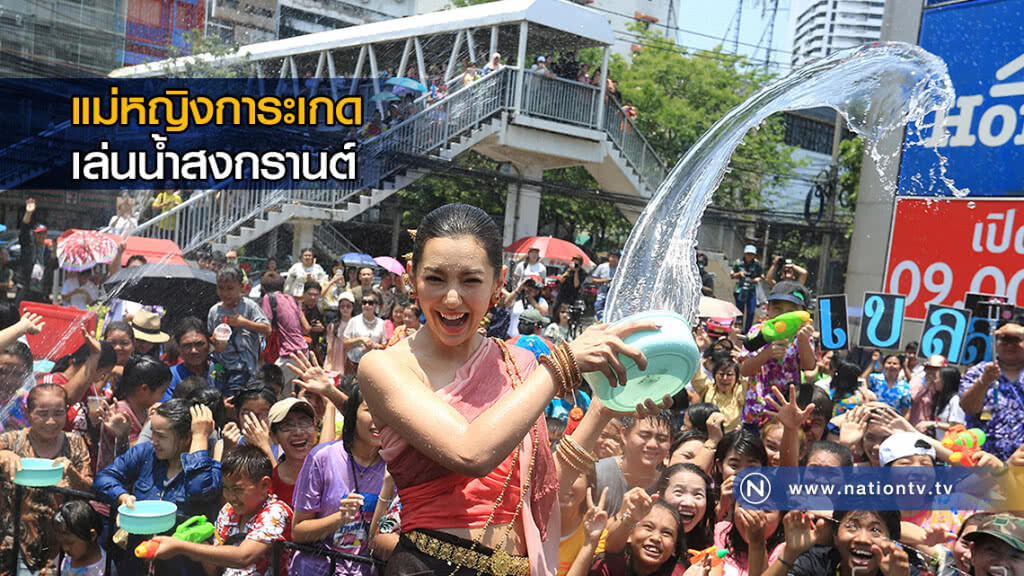 (ภาพชุด) แม่หญิงการะเกด เล่นน้ำสงกรานต์ งานบิ๊กซี เชื่อมสุขรับสงกรานต์