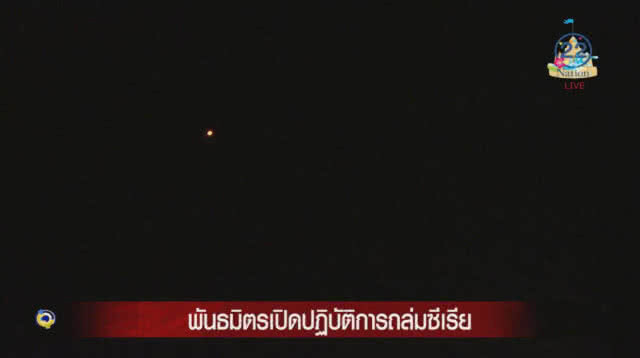 3 ชาติพันธมิตรผนึกกำลัง
ถล่ม"ซีเรีย"