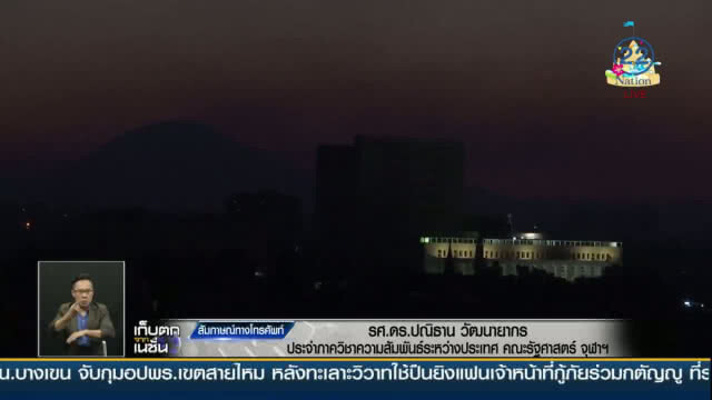 วิเคราะห์ : ประเมินผลกระทบการโจมตี "ซีเรีย"