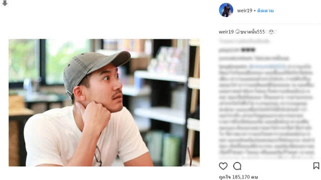 ใช่ไหม! "เวียร์"ตะลึงฉากจูบ "เบลล่า" ในละคร