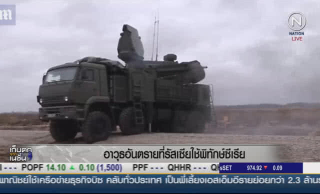 "ring of steel" อาวุธอันตราย "รัสเซีย" ใช้พิทักษ์ "ซีเรีย"