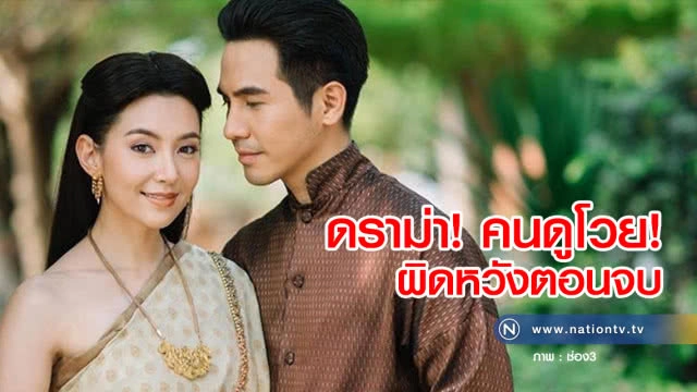 ใช่ไหม! "เวียร์"ตะลึงฉากจูบ "เบลล่า" ในละคร