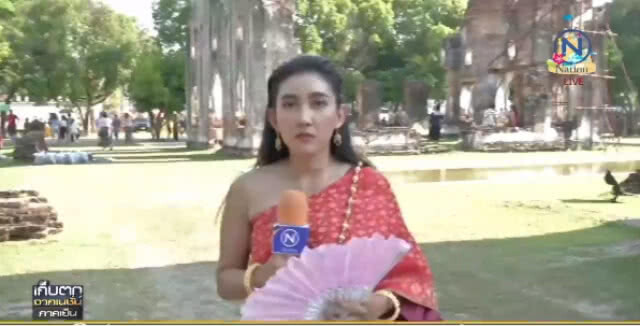 "สงกรานต์วังนารายณ์"ปีแรก!!! "นักท่องเที่ยว" ตอบรับดี