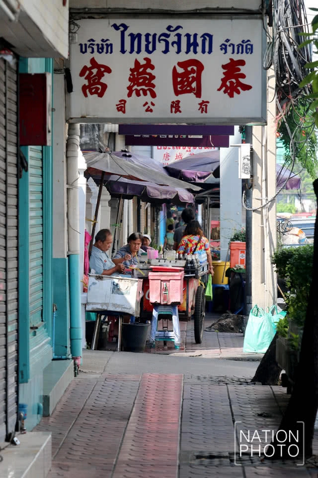 เยาวราช...ถนนที่ไม่เคยหลับ