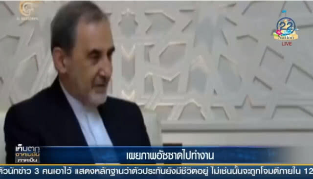เผยคลิป! ภาพ "อัซซาด" ไปทำงาน