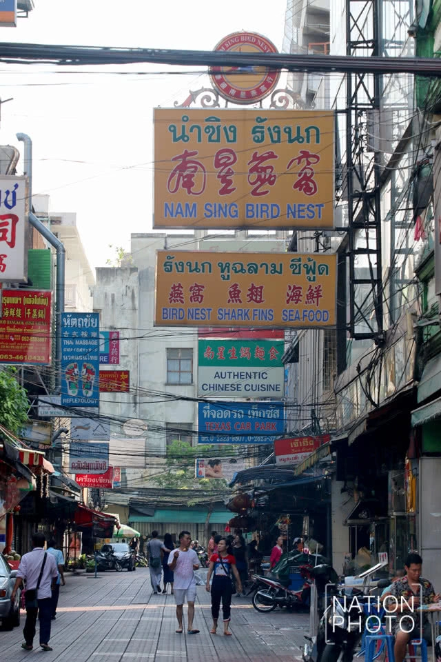 เยาวราช...ถนนที่ไม่เคยหลับ