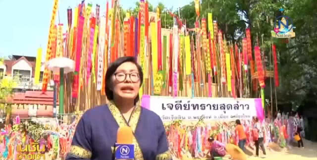 สืบสานประเพณี "ขนทรายเข้าวัด"