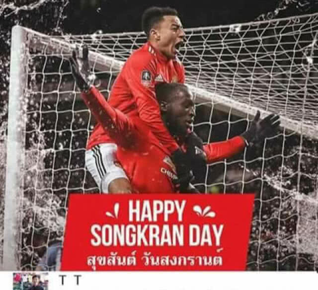 "กัมพูชา" ดราม่าเพจ"แมนฯยู"
อ้างเป็นเจ้าของ"สงกรานต์"