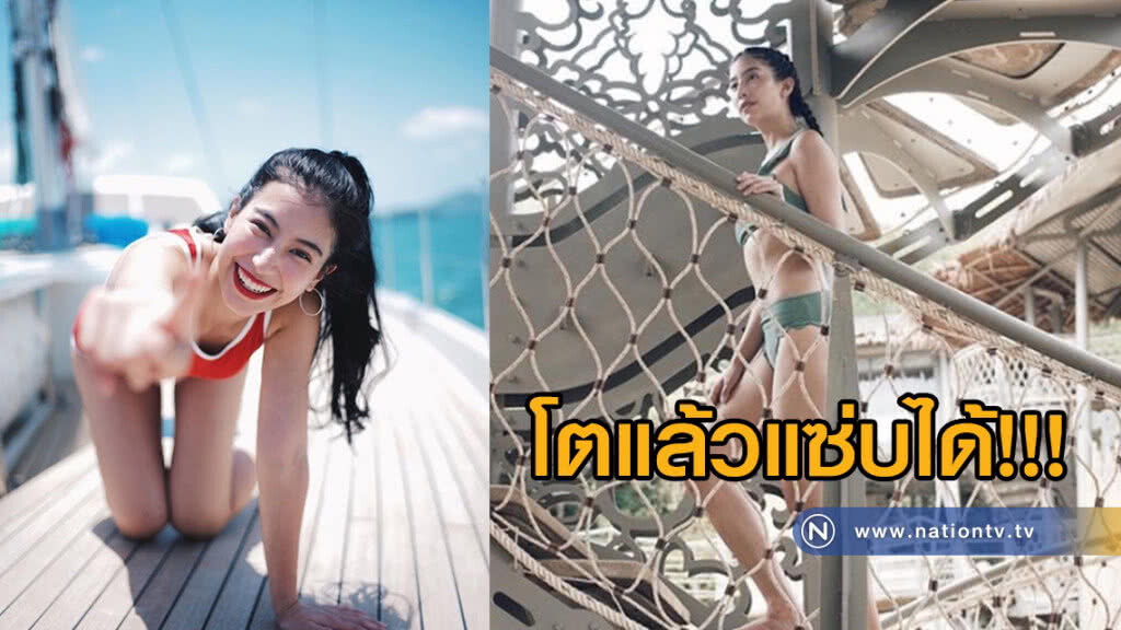 "มิ้น ชาลิดา" นุ่งบิกีนี อวดหุ่นแซ่บ
ยันไม่รู้เรื่อง"แอฟ" ให้ของวันเกิด สงกรานต์