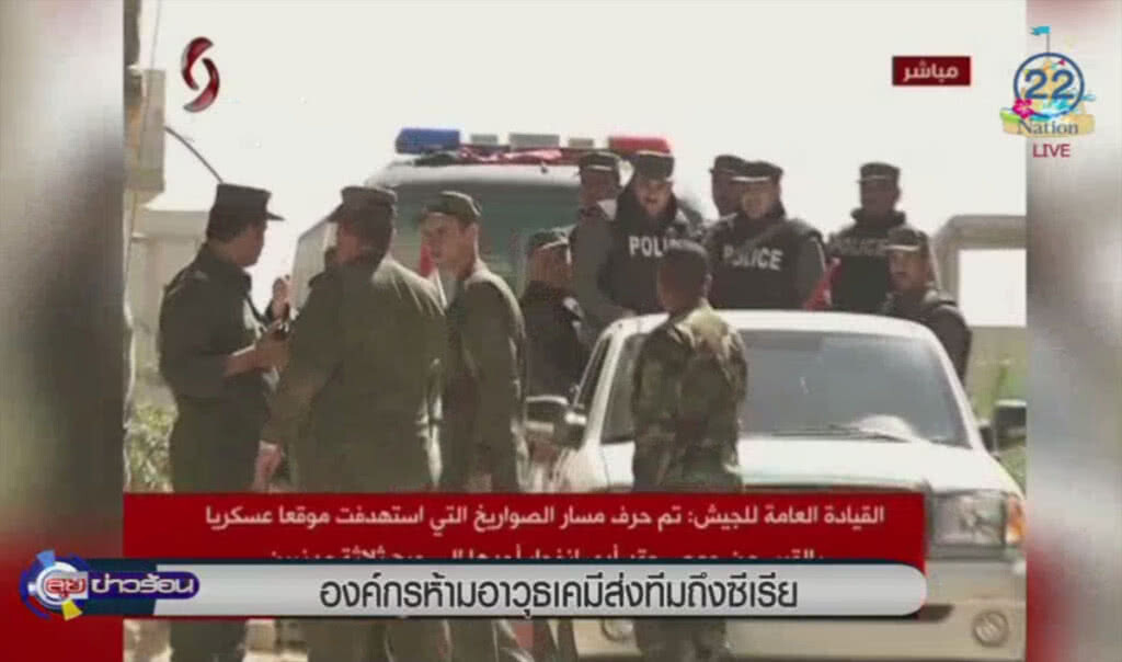 องค์กรห้ามอาวุธเคมีถึงซีเรีย องค์กรห้ามอาวุธเคมีถึงซีเรีย