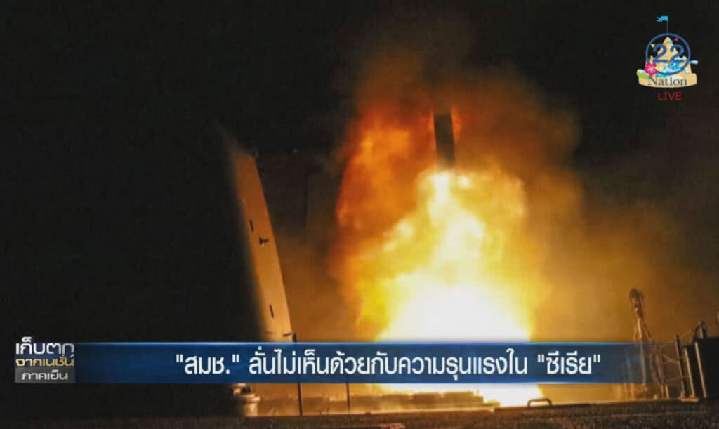 (คลิปข่าว) "สมช." ลั่นไม่เห็นด้วยกับความรุนแรงใน "ซีเรีย"