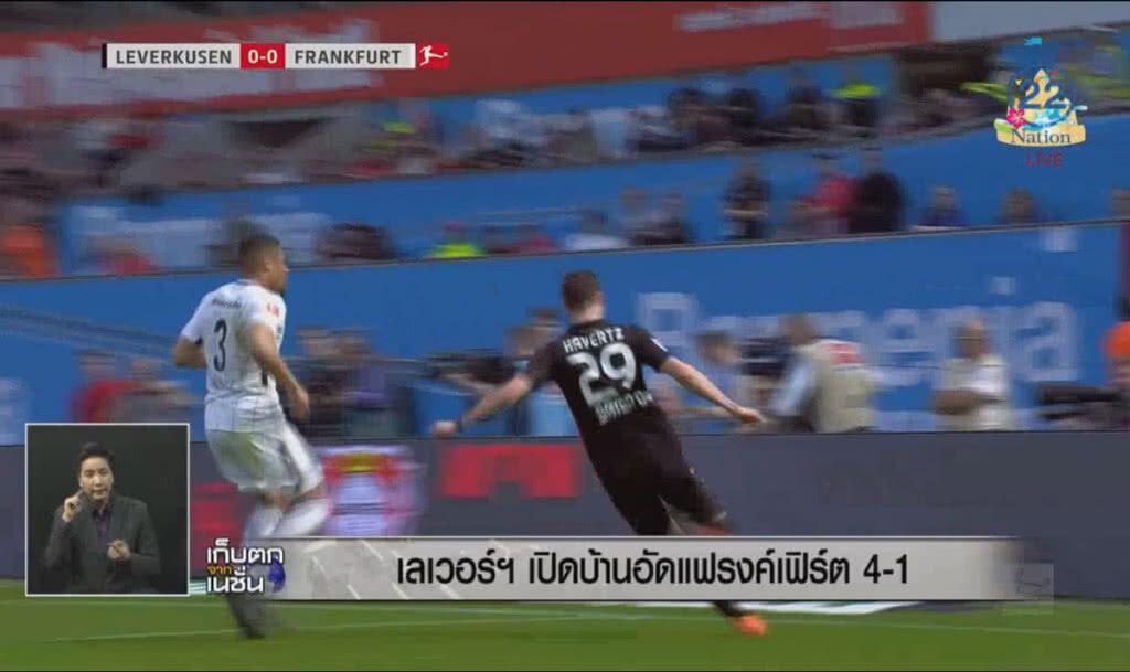 เลเวอร์ฯเปิดบ้านอัดแฟรงค์เฟิร์ต 4-1 เลเวอร์ฯเปิดบ้านอัดแฟรงค์เฟิร์ต 4-1