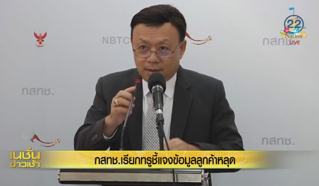 เปิดประกาศ กทช.ค่ายมือถือต้องรักษาความลับ เปิดประกาศ กทช.ค่ายมือถือต้องรักษาความลับ