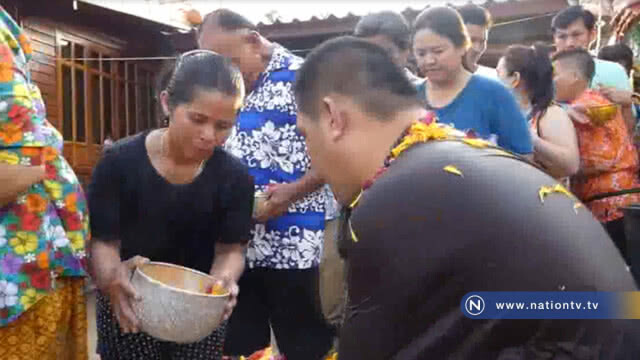 (คลิปข่าว) แห่สรงน้ำฤาษีเณร พร้อมส่องอ่างน้ำมนต์ขอโชค