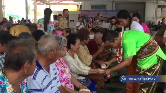 สามพี่น้องอายุรวม "กว่า 200 ปี"