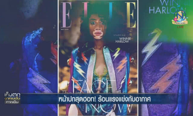 (คลิปข่าว) หน้าปกสุดฮอท! ร้อนแรงแข่งกับอากาศ