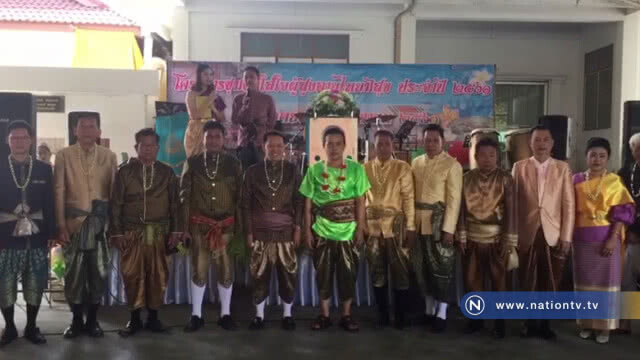 สามพี่น้องอายุรวม "กว่า 200 ปี"