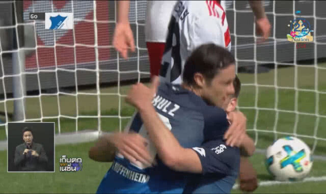 ฮัมบูร์กบุกพ่ายฮอฟเฟนไฮม์ 0-2