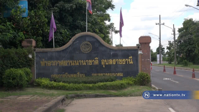 "นกแอร์" ยางระเบิด ผู้โดยสารโวยถูกทิ้งให้รอ 5 ชั่วโมง