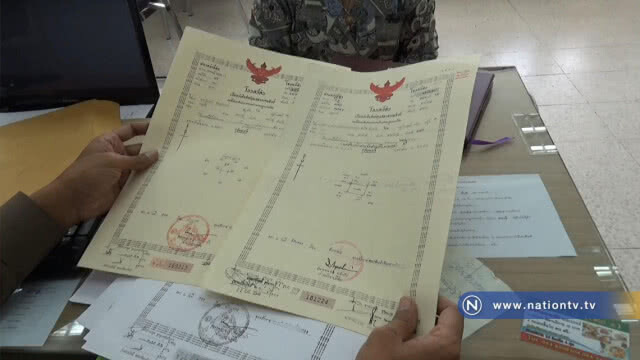 น่าชื่นชม !! คุณยายเก็บโฉนดที่ดินตามหาเจ้าของ