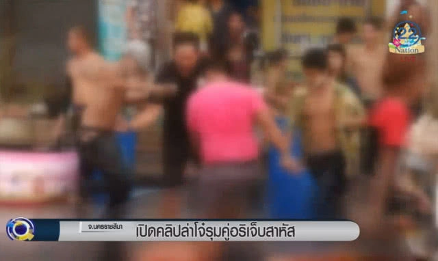 เปิดคลิปล่าโจ๋รุมคู่อริเจ็บสาหัส