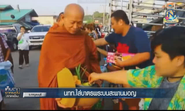 (คลิปข่าว) สงกรานต์สังขละบุรีช่วงเช้าสุดคึกคัก