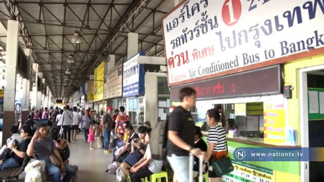 "เพิ่มรถ 200 เที่ยว" ขนคนเข้ากรุงฯ