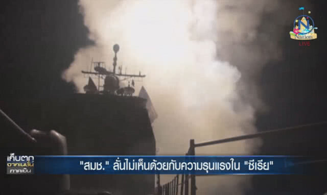 (คลิปข่าว) "สมช." ลั่นไม่เห็นด้วยกับความรุนแรงใน "ซีเรีย"