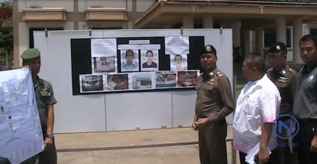 ปิดตำนานไล่ล่า 2 ปี
"บังซุป"จนมุมแล้ว