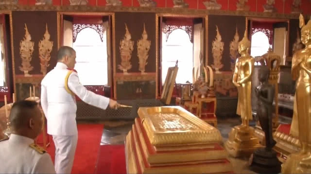 สมเด็จพระเจ้าอยู่หัว ทรงบำเพ็ญพระราชกุศลพระราชพิธีสงกรานต์ 2561