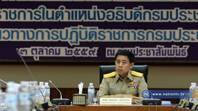"ไก่อู" ลุ้น "ม.44" ปลดล็อก "เอ็นบีที" หาโฆษณาได้