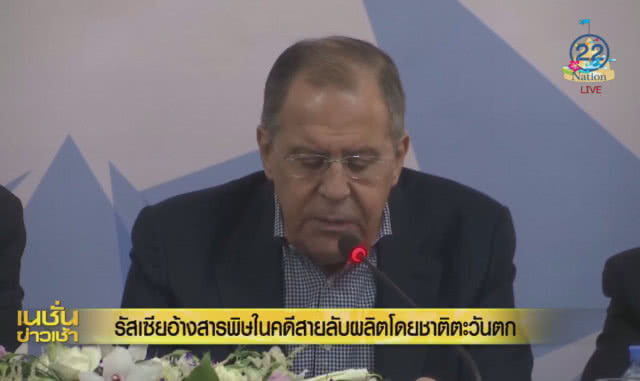 รัสเซ๊ยอ้างสารพิษในคดีสายลับ ผลิตโดยชาติตะวันตก