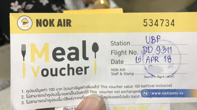 "นกแอร์" ยางระเบิด ผู้โดยสารโวยถูกทิ้งให้รอ 5 ชั่วโมง