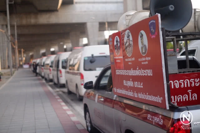 จัดรถตู้ 20 คัน ส่งฟรีถึง BTS หมอชิต และ อนุสาวรีย์ชัยสมรภูมิ