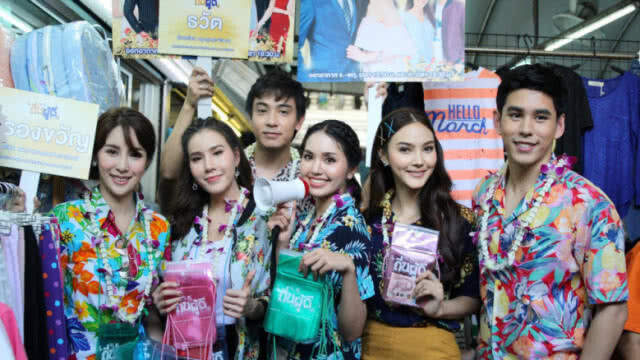 "ฟิล์ม-อั๋น" นำทีมนักแสดง "ถิ่นผู้ดี" เล่นน้ำสงกรานต์