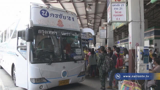 ขนส่งโคราชเพิ่มรถ 200 เที่ยวขนคนเข้ากรุงฯ