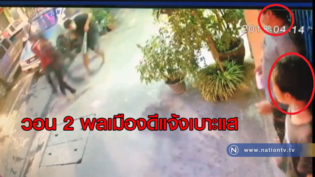 ตร.หาเบาะแส มือยิงโจ๋ดับ สงกรานต์ศรีสะเกษ"วอนพลเมืองดีให้เบาะแส"