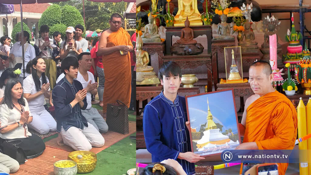 "ณเดชน์" พระเอกสายบุญ ทำบุญเงียบที่วัดพระธาตุขามแก่น