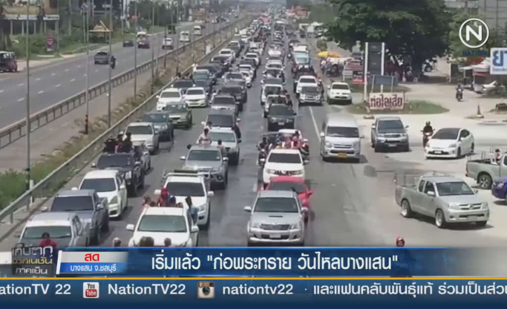 (คลิปข่าว) เริ่มแล้ว "ก่อพระทราย วันไหลบางแสน" (คลิปข่าว) เริ่มแล้ว "ก่อพระทราย วันไหลบางแสน"