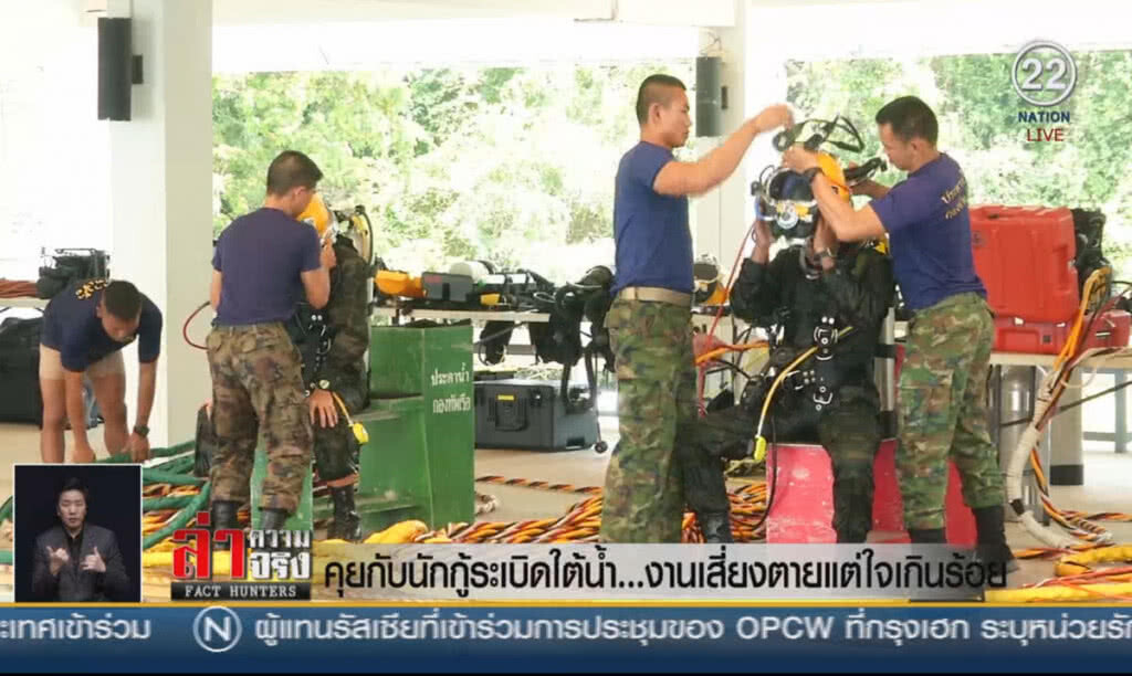 (คลิปข่าว) คุยกับนักกู้ระเบิดใต้น้ำ... งานเสี่ยงตายแต่ใจเกินร้อย!