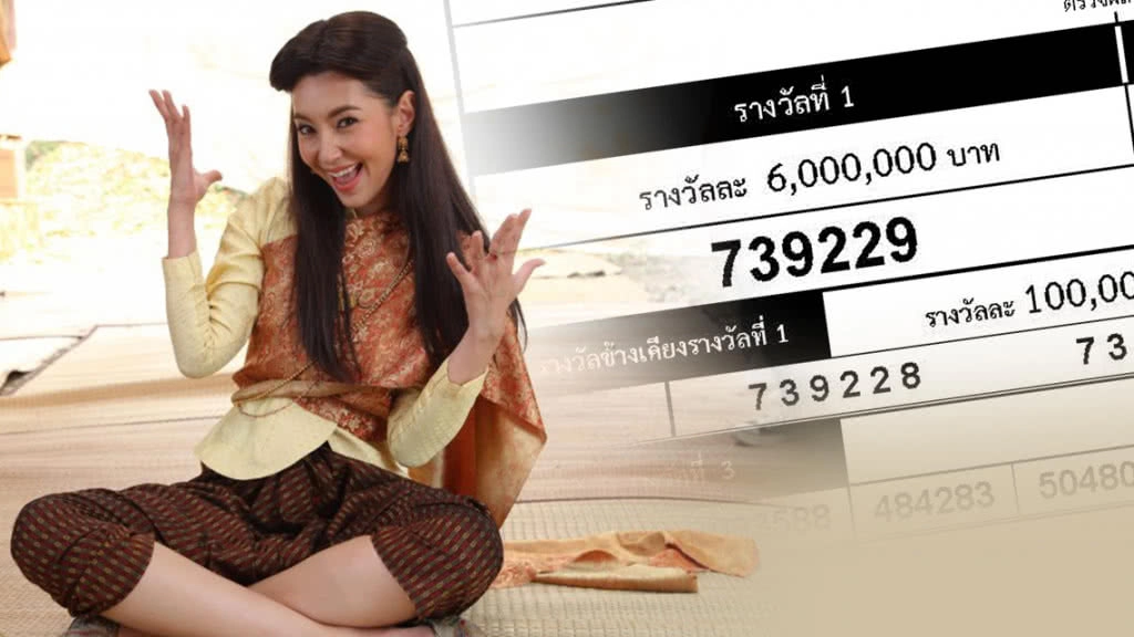 แฟนๆ "บุพเพสันนิวาส" ได้โชค หลัง "แม่หญิงการะเกด" 
ให้เลขเด็ด ถูกกันทั้งพระนคร