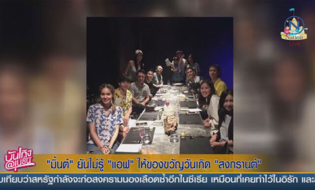 (คลิปข่าว) "มิ้นต์ ชาลิดา" นุ่งบิกีนี อวดหุ่นแซ่บ
