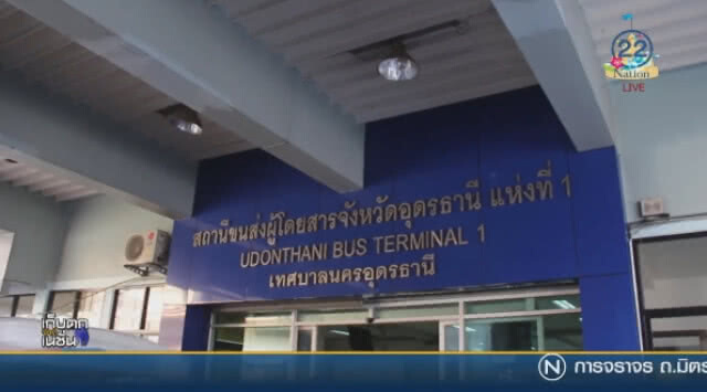 "บขส.' เข้มตรวจแอลกอฮอล์คนขับรถโดยสาร